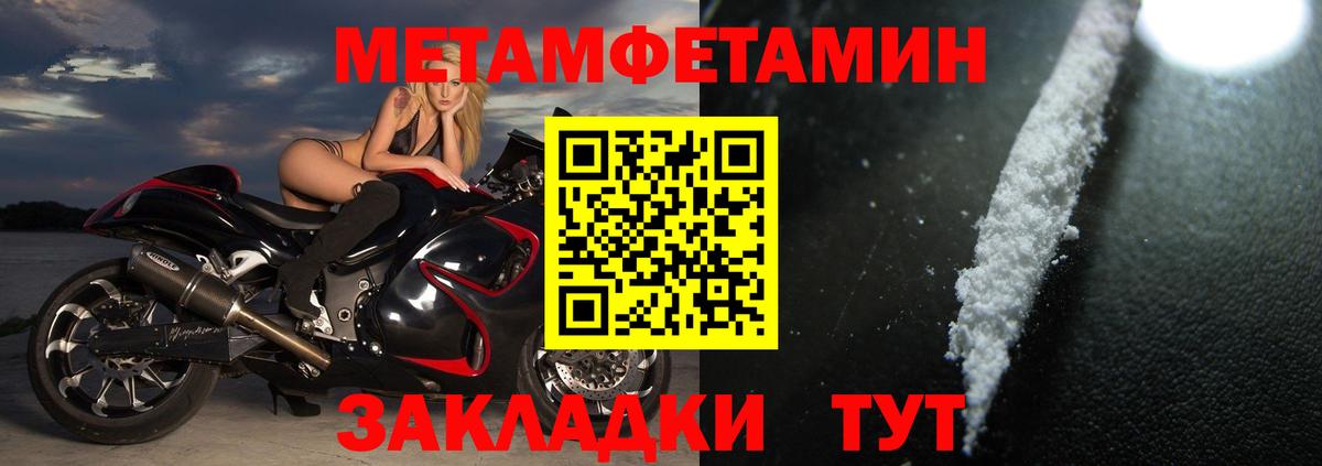 АМФ 98%  Amphetamine  Калининград  Вход с VPN 