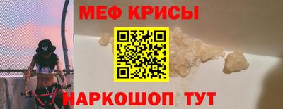 мдпв Краснознаменск