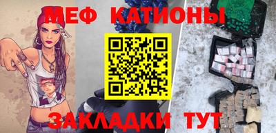 мефедрон мука Краснодар