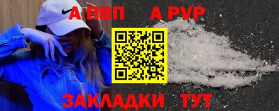 мефедрон мука Краснодар