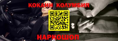 мефедрон мука Краснодар