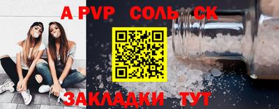 mdma Краснокаменск