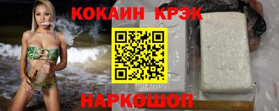 мефедрон мука Краснодар