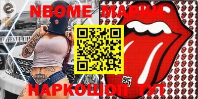 mdma Краснокаменск