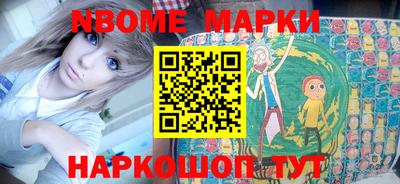 mdma Краснокаменск