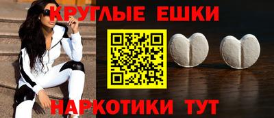 мефедрон мука Краснодар