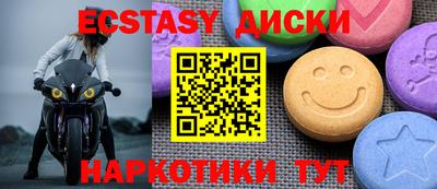 мефедрон мука Краснодар