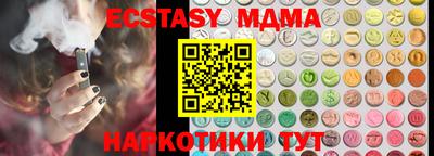 мдпв Краснознаменск