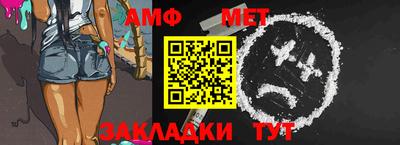 мефедрон мука Краснодар