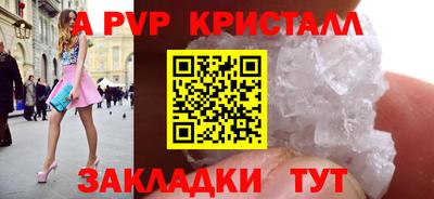 мефедрон мука Краснодар