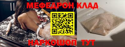 мдпв Краснознаменск