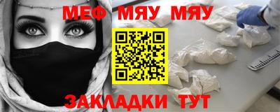 mdma Краснокаменск