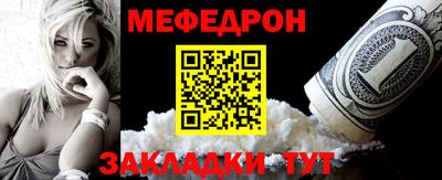 мдпв Краснознаменск