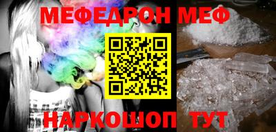mdma Краснокаменск