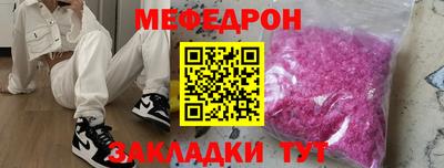 mdma Краснокаменск