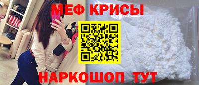 mdma Краснокаменск