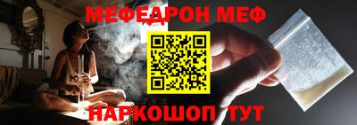 mdma Краснокаменск