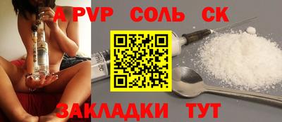 мдпв Краснознаменск