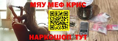 мефедрон мука Краснодар