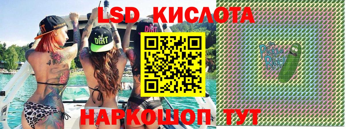 наркотики  Вход с VPN  Марки NBOMe 1500мкг  Калининград  Марки NBOMe 1500мкг  Марки 25I-NBOMe 